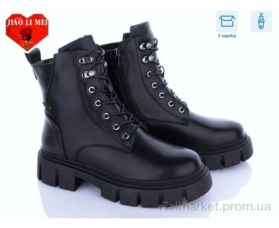 Черевики жіночі стильні Зима 805 (6 пар р.36-41) "Jiao Li Mei" недорого оптом від прямого постачальника Черевики жіночі стильні Зима 805 (6 пар р.36-41) "Jiao Li Mei" недорого оптом від прямого постачальника