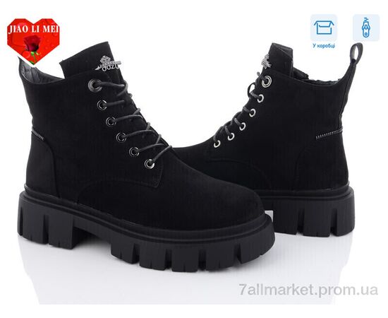 Черевики жіночі стильні Зима 808-1 (6 пар р.36-41) "Jiao Li Mei" недорого оптом від прямого постачальника Черевики жіночі стильні Зима 808-1 (6 пар р.36-41) "Jiao Li Mei" недорого оптом від прямого постачальника