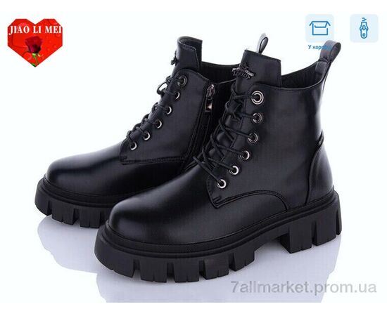 Черевики жіночі стильні Зима 808 (6 пар р.36-41) "Jiao Li Mei" недорого оптом від прямого постачальника Черевики жіночі стильні Зима 808 (6 пар р.36-41) "Jiao Li Mei" недорого оптом від прямого постачальника