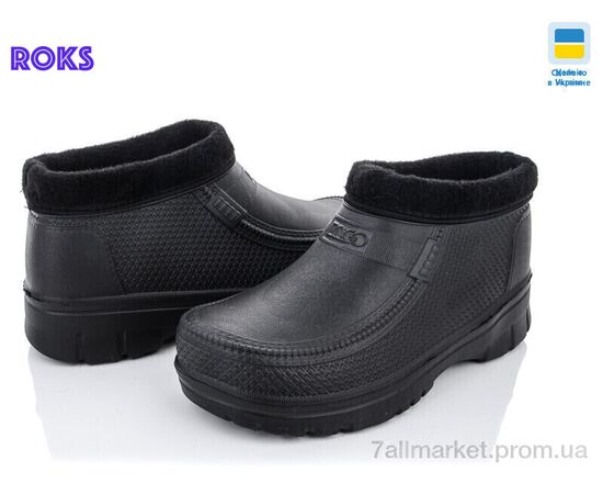 Калоші чоловічі Зима N-Dago M16 черный (8 пар р.41-46) "Roks" недорого оптом від прямого постачальника Калоші чоловічі Зима N-Dago M16 черный (8 пар р.41-46) "Roks" недорого оптом від прямого постачальника