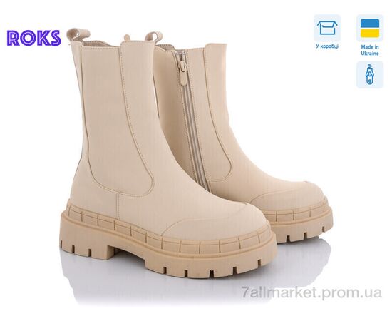 Ботинки женские стильные Весна/осень Sea Star ST61P beige (12 пар р.36-41) "Roks" недорого оптом от прямого поставщика Фотография Ботинки женские стильные Весна/осень Sea Star ST61P beige (12 пар р.36-41) "Roks" недорого оптом от прямого поставщика