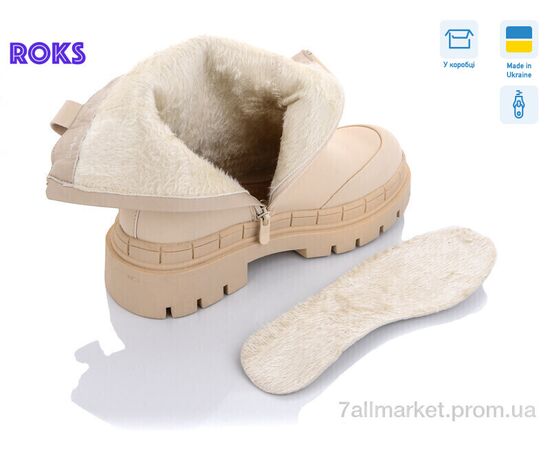 Ботинки женские стильные Весна/осень Sea Star ST61P beige (12 пар р.36-41) "Roks" недорого оптом от прямого поставщика, изображение 2 Фотография Ботинки женские стильные Весна/осень Sea Star ST61P beige (12 пар р.36-41) "Roks" недорого оптом от прямого поставщика, изображение 2