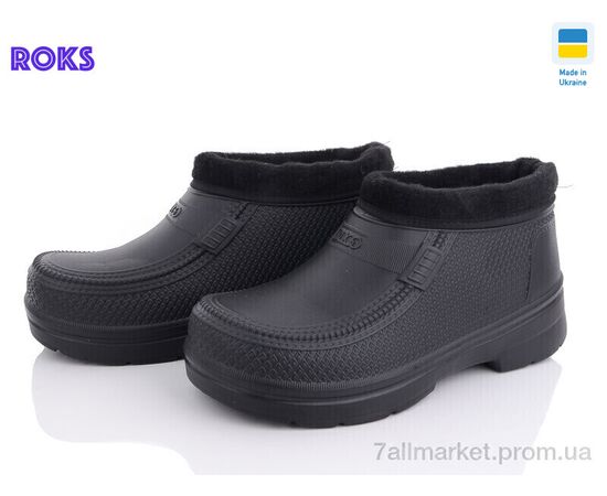 Калоші чоловічі Зима Dago M16 чорні (8 пар р.41-46) "Roks" недорого оптом від прямого постачальника Калоші чоловічі Зима Dago M16 чорні (8 пар р.41-46) "Roks" недорого оптом від прямого постачальника