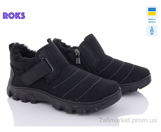 Ботинки мужские стильные зима Dago М1005 чорний (6 пар р.41-45) "Roks" недорого оптом от прямого поставщика Фотография Ботинки мужские стильные зима Dago М1005 чорний (6 пар р.41-45) "Roks" недорого оптом от прямого поставщика