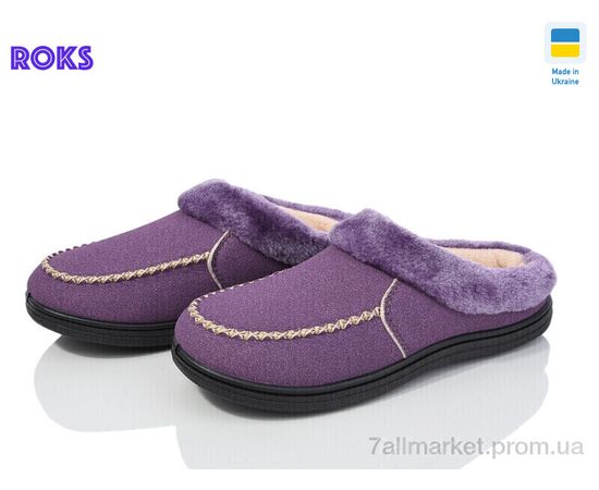 Тапки жіночі для будинку Весна/осінь Dago Т05 фіолетовий (8 пар р.37-41) "Roks" недорого оптом від прямого постачальника Тапки жіночі для будинку Весна/осінь Dago Т05 фіолетовий (8 пар р.37-41) "Roks" недорого оптом від прямого постачальника