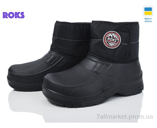 Сапоги из пены мужские зима Roksol 55 чорний (8 пар р.41-45) "Roks" недорого оптом от прямого поставщика Фотография Сапоги из пены мужские зима Roksol 55 чорний (8 пар р.41-45) "Roks" недорого оптом от прямого поставщика