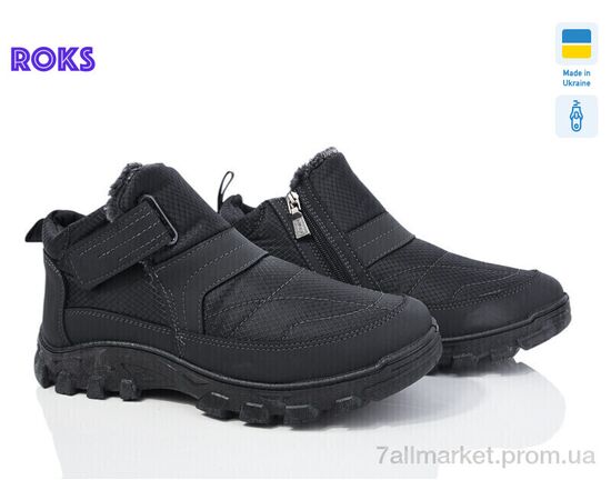 Ботинки мужские стильные зима Dago 2214 чорний (6 пар р.41-45) "Roks" недорого оптом от прямого поставщика Фотография Ботинки мужские стильные зима Dago 2214 чорний (6 пар р.41-45) "Roks" недорого оптом от прямого поставщика