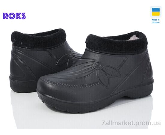 Галоши женские зима Roks 923 чорний (8 пар р.38-41) "Roks" недорого оптом от прямого поставщика Фотография Галоши женские зима Roks 923 чорний (8 пар р.38-41) "Roks" недорого оптом от прямого поставщика