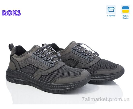 Кроссовки мужские модные Весна/осень 2306 стоун (6 пар р.41-45) "Roks" недорого оптом от прямого поставщика Фотография Кроссовки мужские модные Весна/осень 2306 стоун (6 пар р.41-45) "Roks" недорого оптом от прямого поставщика