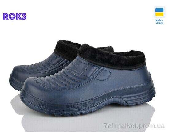 Галоши мужские зима Progress M200 синій (8 пар р.41-46) "Roks" недорого оптом от прямого поставщика Фотография Галоши мужские зима Progress M200 синій (8 пар р.41-46) "Roks" недорого оптом от прямого поставщика