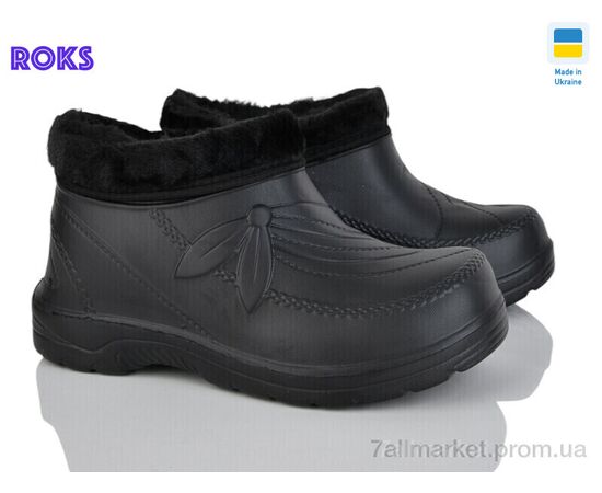 Калоші жіночі Зима M100 чорний (8 пар р.37-41) "Roks" недорого оптом від прямого постачальника Калоші жіночі Зима M100 чорний (8 пар р.37-41) "Roks" недорого оптом від прямого постачальника