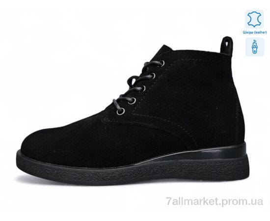 Черевики жіночі стильні Весна/осінь ZHF71-2 (8 пар р.36-41) "Kulada-UCSS-MD" недорого оптом від прямого постачальника Черевики жіночі стильні Весна/осінь ZHF71-2 (8 пар р.36-41) "Kulada-UCSS-MD" недорого оптом від прямого постачальника