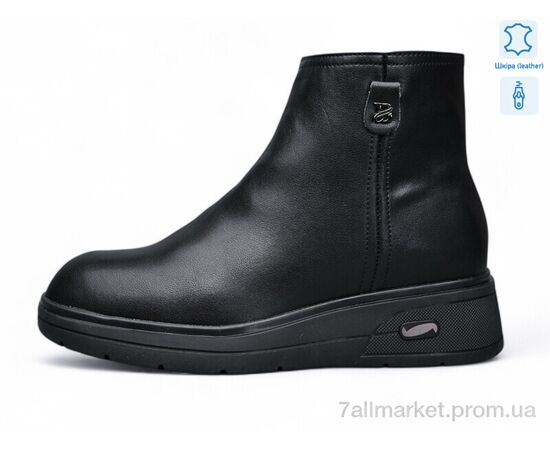 Черевики жіночі стильні Весна/осінь ZHF602-1 (8 пар р.36-41) "Kulada-UCSS-MD" недорого оптом від прямого постачальника Черевики жіночі стильні Весна/осінь ZHF602-1 (8 пар р.36-41) "Kulada-UCSS-MD" недорого оптом від прямого постачальника