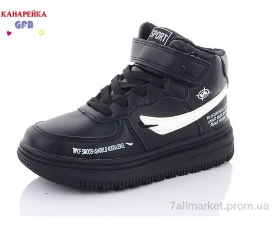 Кроссовки детские модные зима R3271-2 (8 пар р.31-36) "GFB-Канарейка" недорого оптом от прямого поставщика Фотография Кроссовки детские модные зима R3271-2 (8 пар р.31-36) "GFB-Канарейка" недорого оптом от прямого поставщика