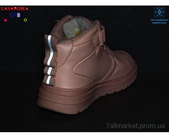 Кроссовки детские модные зима R3270-9 (8 пар р.31-36) "GFB-Канарейка" недорого оптом от прямого поставщика, изображение 2 Фотография Кроссовки детские модные зима R3270-9 (8 пар р.31-36) "GFB-Канарейка" недорого оптом от прямого поставщика, изображение 2