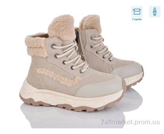 Угги детские утепленные зима 2357-4L (8 пар р.32-37) "PoniTop kids" недорого оптом от прямого поставщика Фотография Угги детские утепленные зима 2357-4L (8 пар р.32-37) "PoniTop kids" недорого оптом от прямого поставщика