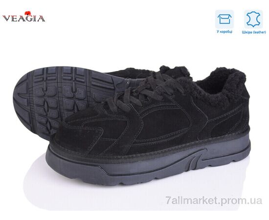 Кросівки жіночі модні Зима FC223 (8 пар р.36-41) "Veagia-ADA" недорого оптом від прямого постачальника Кросівки жіночі модні Зима FC223 (8 пар р.36-41) "Veagia-ADA" недорого оптом від прямого постачальника
