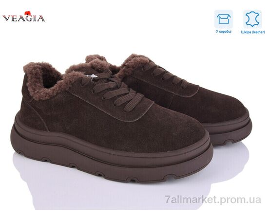 Кросівки жіночі модні Зима FC225-12 (8 пар р.36-41) "Veagia-ADA" недорого оптом від прямого постачальника Кросівки жіночі модні Зима FC225-12 (8 пар р.36-41) "Veagia-ADA" недорого оптом від прямого постачальника