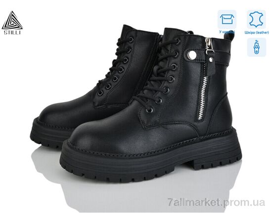 Ботинки женские стильные зима MD30-1 шкіра (8 пар р.36-40) "STILLI Group" недорого оптом от прямого поставщика Фотография Ботинки женские стильные зима MD30-1 шкіра (8 пар р.36-40) "STILLI Group" недорого оптом от прямого поставщика