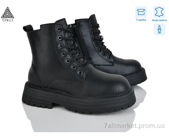 Черевики жіночі стильні Зима MD10-1 шкіра (8 пар р.36-40) "STILLI Group" недорого оптом від прямого постачальника Черевики жіночі стильні Зима MD10-1 шкіра (8 пар р.36-40) "STILLI Group" недорого оптом від прямого постачальника