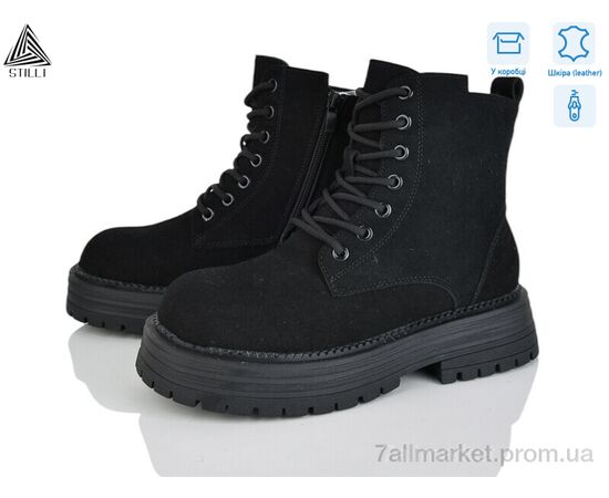 Черевики жіночі стильні Зима MD10-3R шкіра (8 пар р.36-40) "STILLI Group" недорого оптом від прямого постачальника Черевики жіночі стильні Зима MD10-3R шкіра (8 пар р.36-40) "STILLI Group" недорого оптом від прямого постачальника