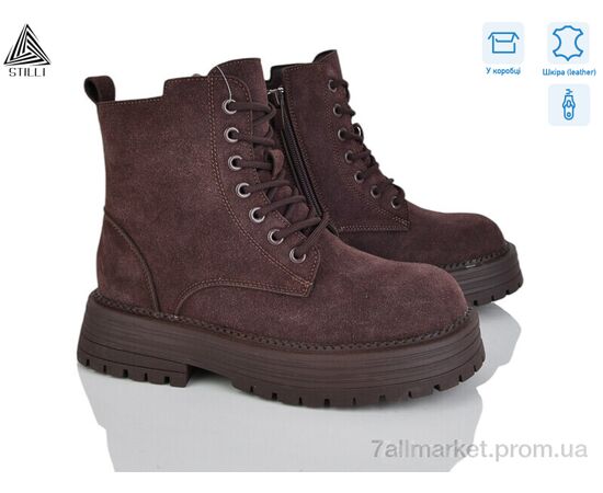 Черевики жіночі стильні Зима MD10-4R шкіра (8 пар р.36-40) "STILLI Group" недорого оптом від прямого постачальника Черевики жіночі стильні Зима MD10-4R шкіра (8 пар р.36-40) "STILLI Group" недорого оптом від прямого постачальника