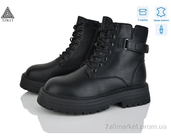 Черевики жіночі стильні Зима MD40-1 шкіра (8 пар р.36-40) "STILLI Group" недорого оптом від прямого постачальника Черевики жіночі стильні Зима MD40-1 шкіра (8 пар р.36-40) "STILLI Group" недорого оптом від прямого постачальника