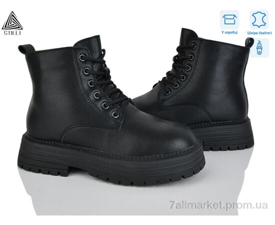 Черевики жіночі стильні Зима MD80-1 шкіра (8 пар р.36-40) "STILLI Group" недорого оптом від прямого постачальника Черевики жіночі стильні Зима MD80-1 шкіра (8 пар р.36-40) "STILLI Group" недорого оптом від прямого постачальника