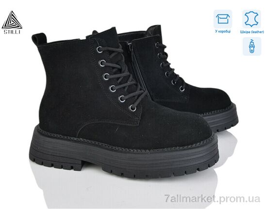 Черевики жіночі стильні Зима MD80-2R шкіра (8 пар р.36-40) "STILLI Group" недорого оптом від прямого постачальника Черевики жіночі стильні Зима MD80-2R шкіра (8 пар р.36-40) "STILLI Group" недорого оптом від прямого постачальника
