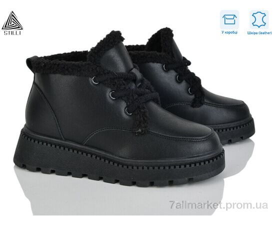 Черевики жіночі стильні Зима E130-1 шкіра (8 пар р.36-41) "STILLI Group" недорого оптом від прямого постачальника Черевики жіночі стильні Зима E130-1 шкіра (8 пар р.36-41) "STILLI Group" недорого оптом від прямого постачальника