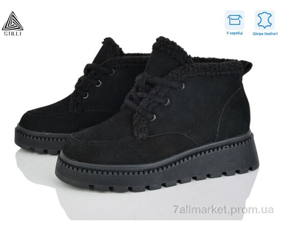 Черевики жіночі стильні Зима E130-2R шкіра (8 пар р.36-41) "STILLI Group" недорого оптом від прямого постачальника Черевики жіночі стильні Зима E130-2R шкіра (8 пар р.36-41) "STILLI Group" недорого оптом від прямого постачальника