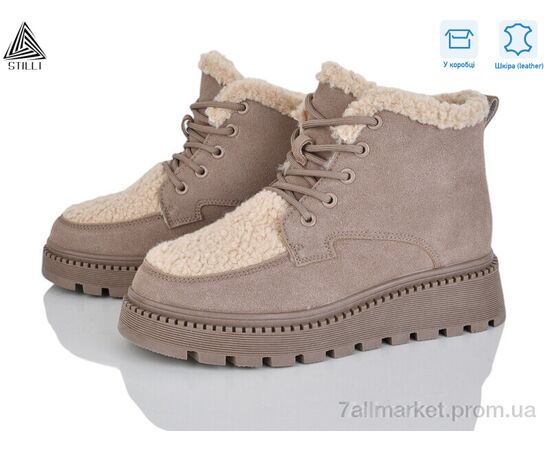 Черевики жіночі стильні Зима E30-2R шкіра (8 пар р.36-41) "STILLI Group" недорого оптом від прямого постачальника Черевики жіночі стильні Зима E30-2R шкіра (8 пар р.36-41) "STILLI Group" недорого оптом від прямого постачальника