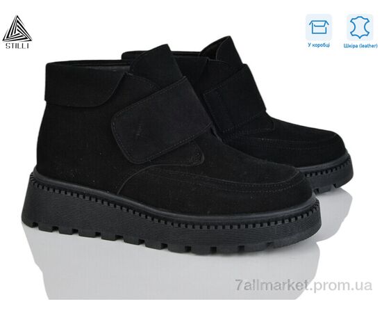 Черевики жіночі стильні Зима E140-2R шкіра (8 пар р.36-41) "STILLI Group" недорого оптом від прямого постачальника Черевики жіночі стильні Зима E140-2R шкіра (8 пар р.36-41) "STILLI Group" недорого оптом від прямого постачальника