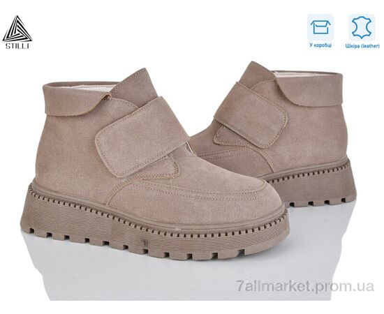 Черевики жіночі стильні Зима E140-5R шкіра (8 пар р.36-41) "STILLI Group" недорого оптом від прямого постачальника Черевики жіночі стильні Зима E140-5R шкіра (8 пар р.36-41) "STILLI Group" недорого оптом від прямого постачальника