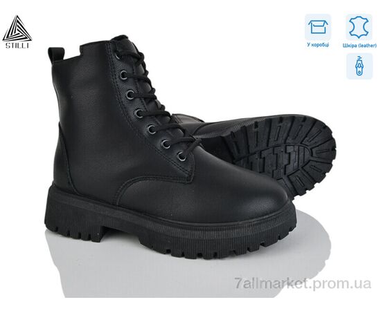 Черевики жіночі стильні Зима TM580-1 шкіра (8 пар р.36-41) "STILLI Group" недорого оптом від прямого постачальника Черевики жіночі стильні Зима TM580-1 шкіра (8 пар р.36-41) "STILLI Group" недорого оптом від прямого постачальника