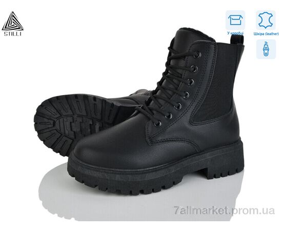Черевики жіночі стильні Зима TM600-1 шкіра (8 пар р.36-41) "STILLI Group" недорого оптом від прямого постачальника Черевики жіночі стильні Зима TM600-1 шкіра (8 пар р.36-41) "STILLI Group" недорого оптом від прямого постачальника