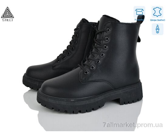 Черевики жіночі стильні Зима TM590-1 шкіра (8 пар р.36-41) "STILLI Group" недорого оптом від прямого постачальника Черевики жіночі стильні Зима TM590-1 шкіра (8 пар р.36-41) "STILLI Group" недорого оптом від прямого постачальника