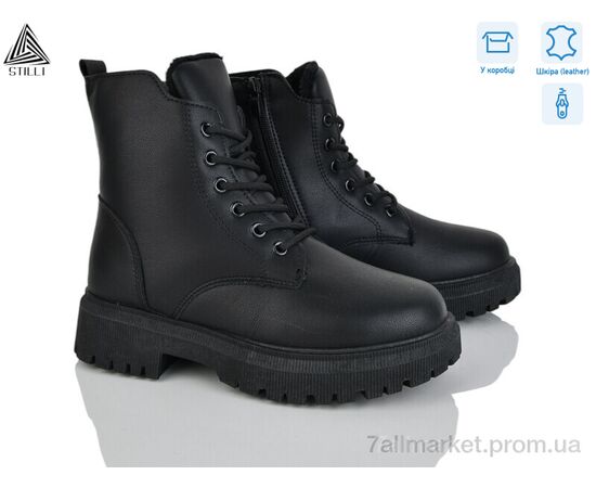 Черевики жіночі стильні Зима TM570-1 шкіра (8 пар р.36-41) "STILLI Group" недорого оптом від прямого постачальника Черевики жіночі стильні Зима TM570-1 шкіра (8 пар р.36-41) "STILLI Group" недорого оптом від прямого постачальника