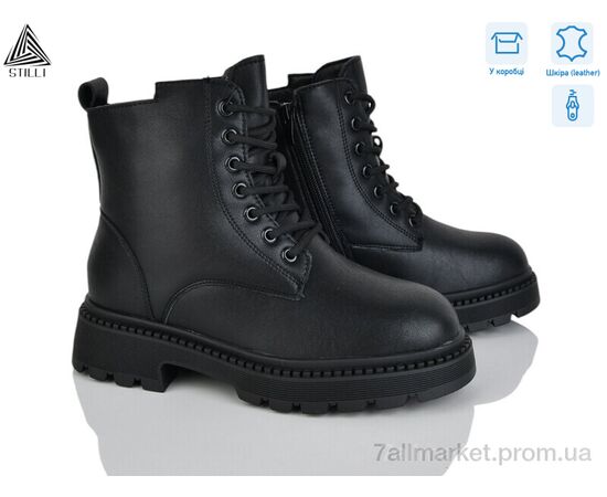 Ботинки женские стильные зима E50-1 шкіра (8 пар р.36-41) "STILLI Group" недорого оптом от прямого поставщика Фотография Ботинки женские стильные зима E50-1 шкіра (8 пар р.36-41) "STILLI Group" недорого оптом от прямого поставщика
