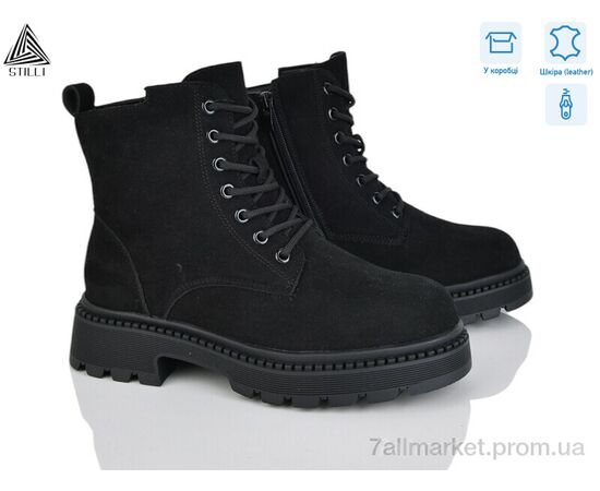 Ботинки женские стильные зима E50-3R шкіра (8 пар р.36-41) "STILLI Group" недорого оптом от прямого поставщика Фотография Ботинки женские стильные зима E50-3R шкіра (8 пар р.36-41) "STILLI Group" недорого оптом от прямого поставщика