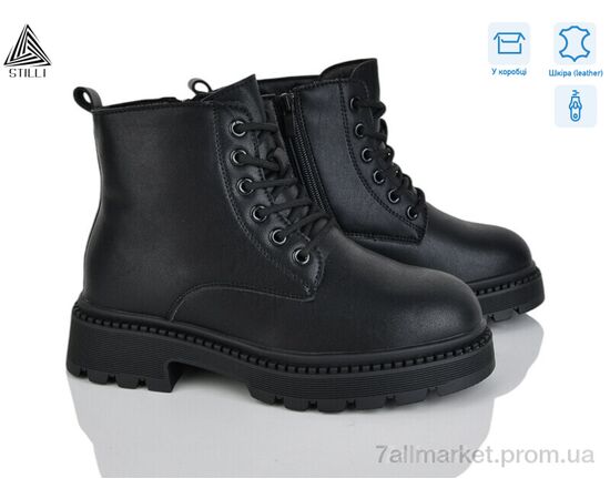 Ботинки женские стильные зима E60-1 шкіра (8 пар р.36-41) "STILLI Group" недорого оптом от прямого поставщика Фотография Ботинки женские стильные зима E60-1 шкіра (8 пар р.36-41) "STILLI Group" недорого оптом от прямого поставщика