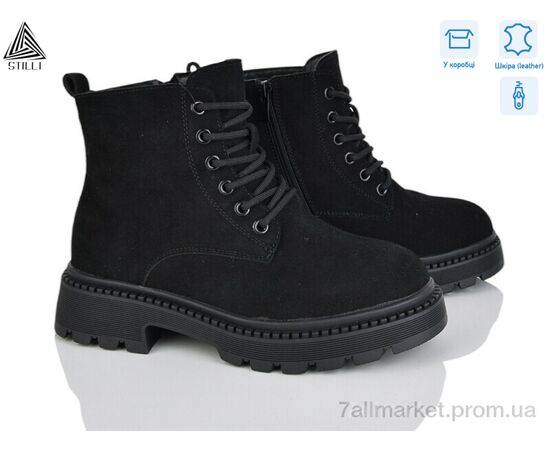 Ботинки женские стильные зима E60-2R шкіра (8 пар р.36-41) "STILLI Group" недорого оптом от прямого поставщика Фотография Ботинки женские стильные зима E60-2R шкіра (8 пар р.36-41) "STILLI Group" недорого оптом от прямого поставщика