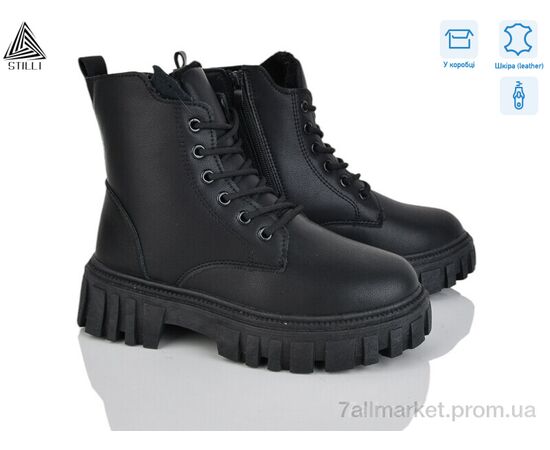 Ботинки женские стильные зима TM660-1 шкіра (8 пар р.36-41) "STILLI Group" недорого оптом от прямого поставщика Фотография Ботинки женские стильные зима TM660-1 шкіра (8 пар р.36-41) "STILLI Group" недорого оптом от прямого поставщика