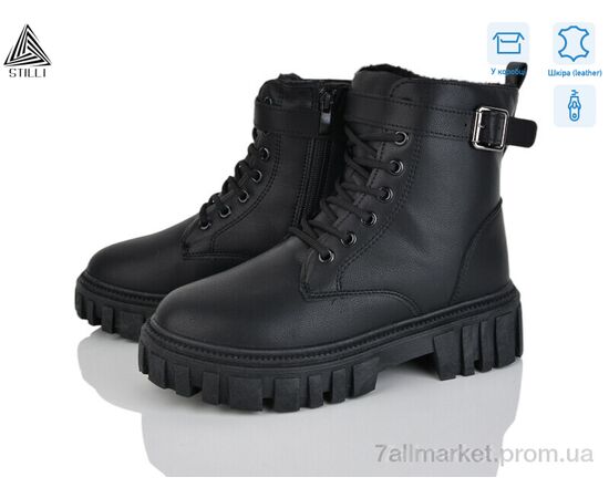 Ботинки женские стильные зима TM630-1 шкіра (8 пар р.36-41) "STILLI Group" недорого оптом от прямого поставщика Фотография Ботинки женские стильные зима TM630-1 шкіра (8 пар р.36-41) "STILLI Group" недорого оптом от прямого поставщика