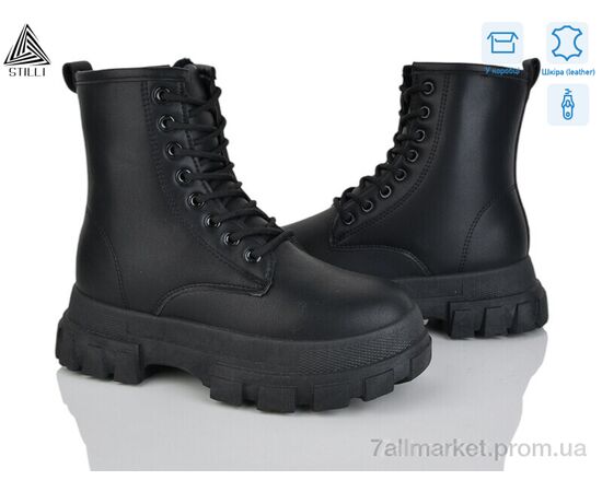 Ботинки женские стильные зима TM520-1 шкіра (8 пар р.36-41) "STILLI Group" недорого оптом от прямого поставщика Фотография Ботинки женские стильные зима TM520-1 шкіра (8 пар р.36-41) "STILLI Group" недорого оптом от прямого поставщика