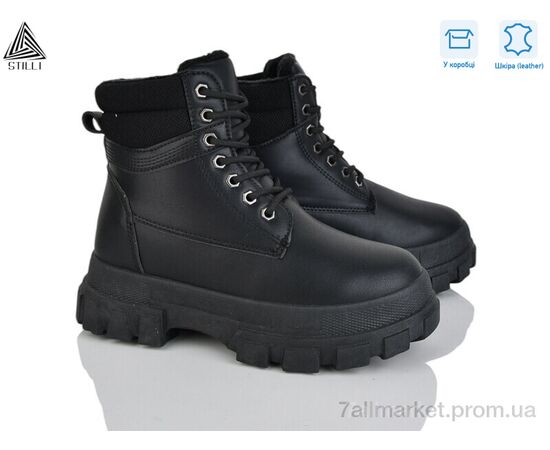 Ботинки женские стильные зима TM540-1 шкіра (8 пар р.36-41) "STILLI Group" недорого оптом от прямого поставщика Фотография Ботинки женские стильные зима TM540-1 шкіра (8 пар р.36-41) "STILLI Group" недорого оптом от прямого поставщика