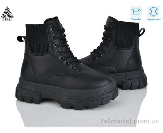 Ботинки женские стильные зима TM670-1 шкіра (8 пар р.36-41) "STILLI Group" недорого оптом от прямого поставщика Фотография Ботинки женские стильные зима TM670-1 шкіра (8 пар р.36-41) "STILLI Group" недорого оптом от прямого поставщика