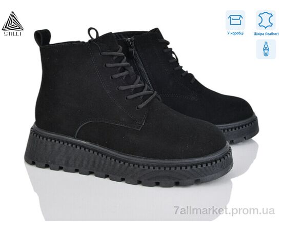 Ботинки женские стильные зима E10-2R шкіра (8 пар р.36-41) "STILLI Group" недорого оптом от прямого поставщика Фотография Ботинки женские стильные зима E10-2R шкіра (8 пар р.36-41) "STILLI Group" недорого оптом от прямого поставщика