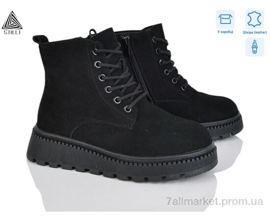 Ботинки женские стильные зима E20-2R шкіра (8 пар р.36-41) "STILLI Group" недорого оптом от прямого поставщика Фотография Ботинки женские стильные зима E20-2R шкіра (8 пар р.36-41) "STILLI Group" недорого оптом от прямого поставщика
