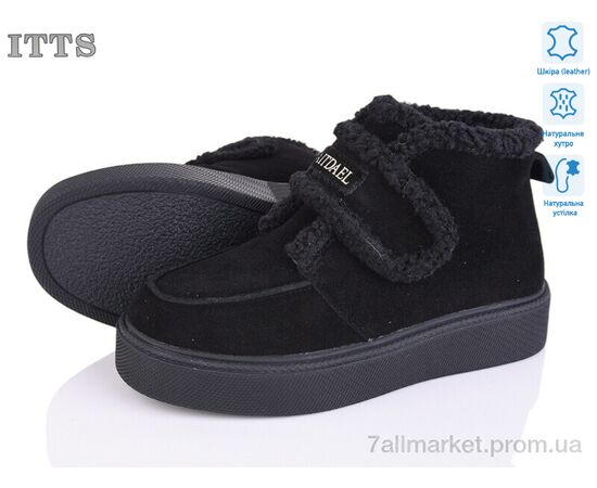 Уггі жіночі утеплені Зима DD7605-1 (6 пар р.36-41) "ITTS" недорого оптом від прямого постачальника Уггі жіночі утеплені Зима DD7605-1 (6 пар р.36-41) "ITTS" недорого оптом від прямого постачальника